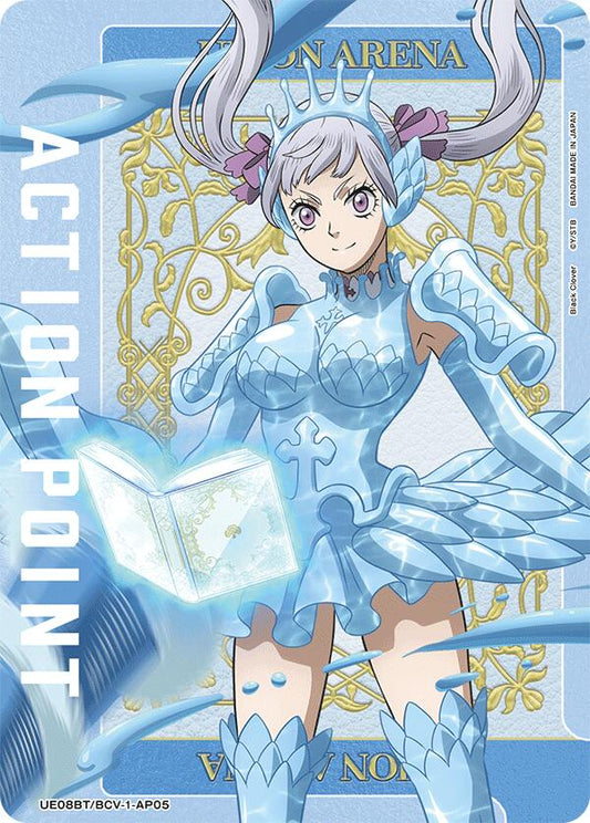 Action Point Card (AP05) [UE08BT - UE08BT/BCV-1-AP05 - AP] - UE08BT: Black Clover