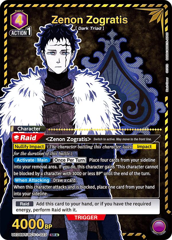 Zenon Zogratis (023) (SR*)
