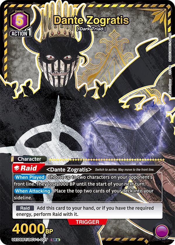 Dante Zogratis (027) (SR*)