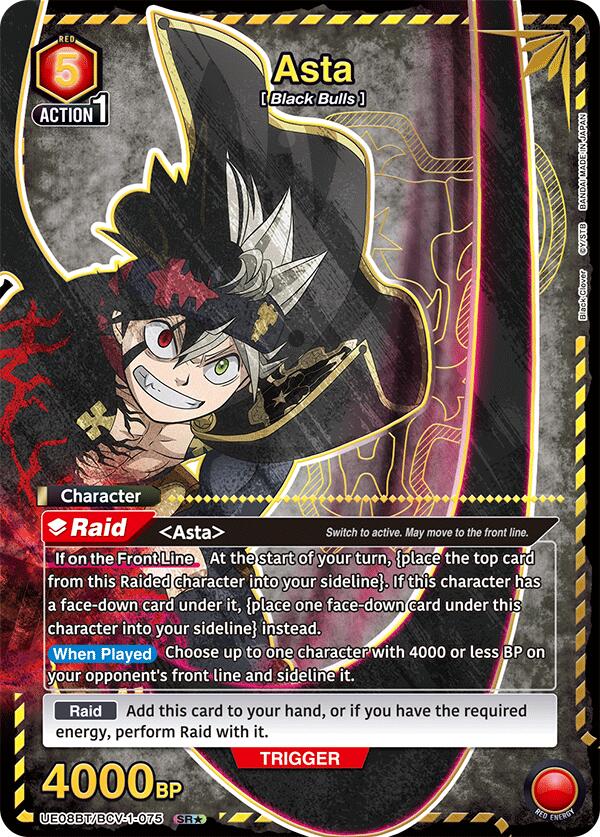Asta (075) (SR*)