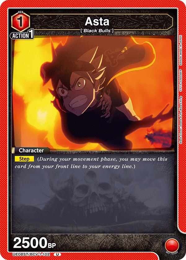 Asta (102) [UE08ST - UE08ST/BCV-1-102]