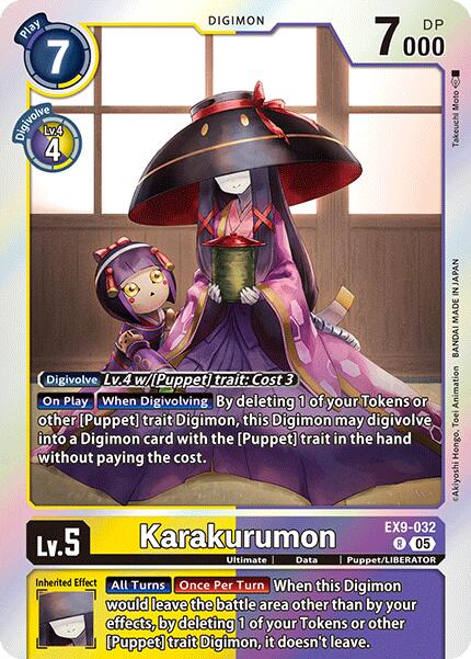Karakurumon