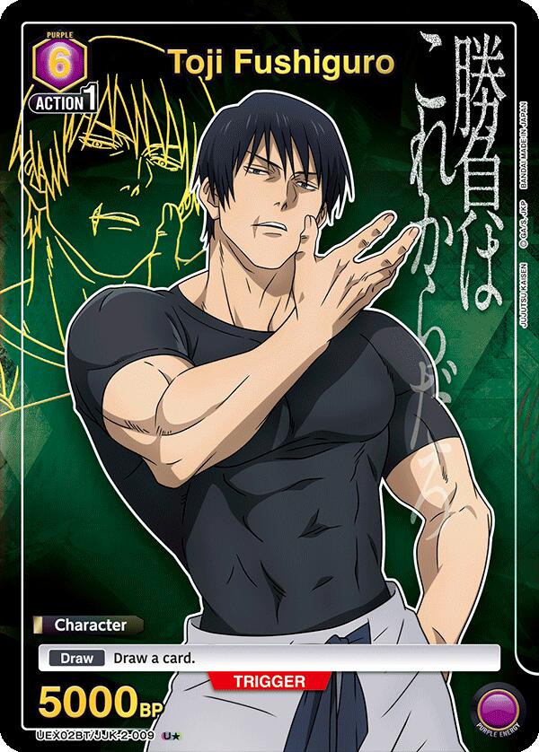 Toji Fushiguro (009) (U*) [UEX02BT - UEX02BT/JJK-2-009] - UEX02BT: Jujutsu Kaisen Vol.2