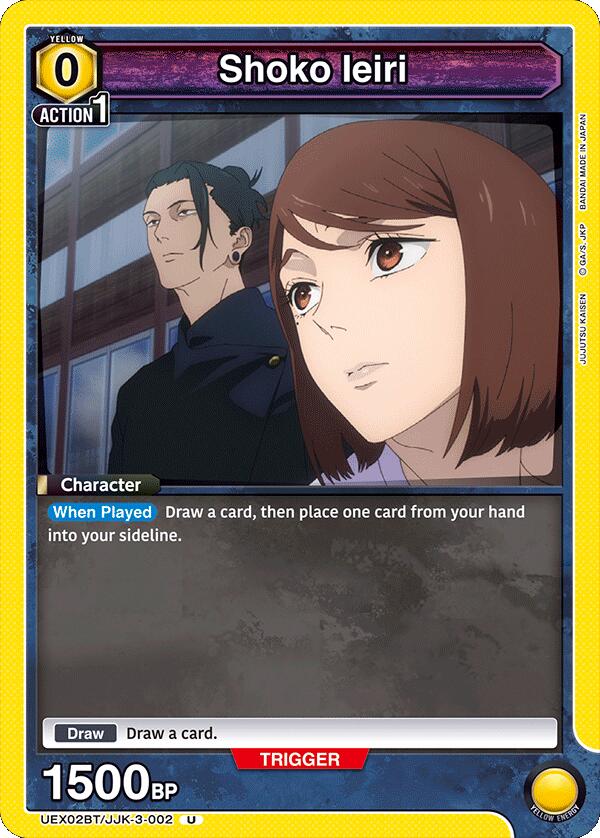 Shoko Ieiri (002) (Box Topper Foil) [UEX02BT - UEX02BT/JJK-3-002]