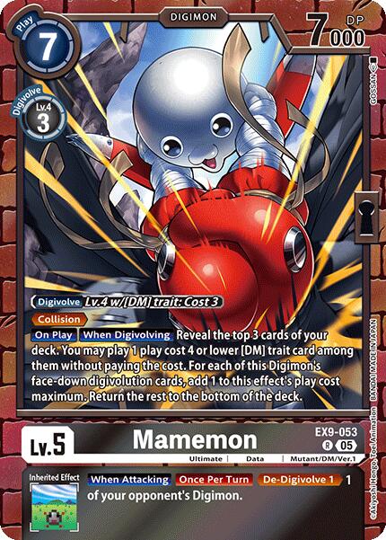 Mamemon
