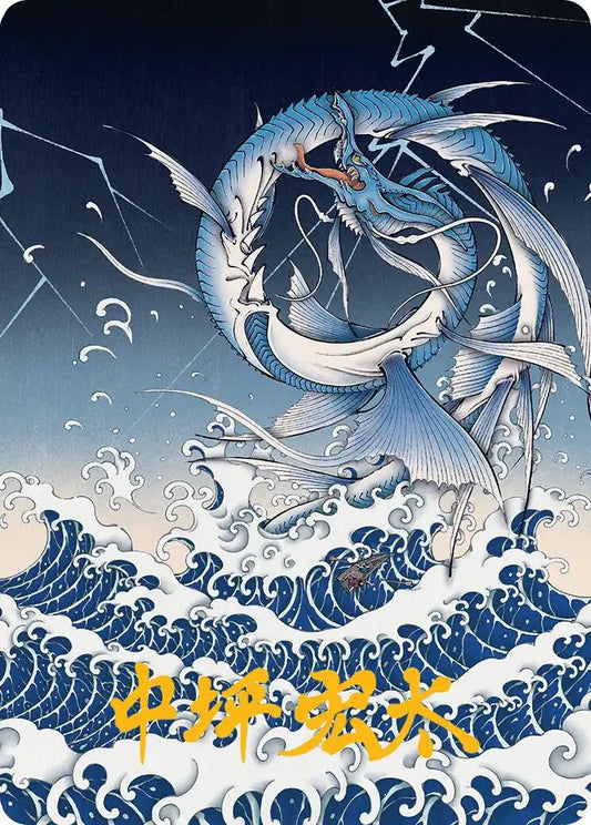 Summon: Leviathan Art Card (Gold-Stamped Signature)