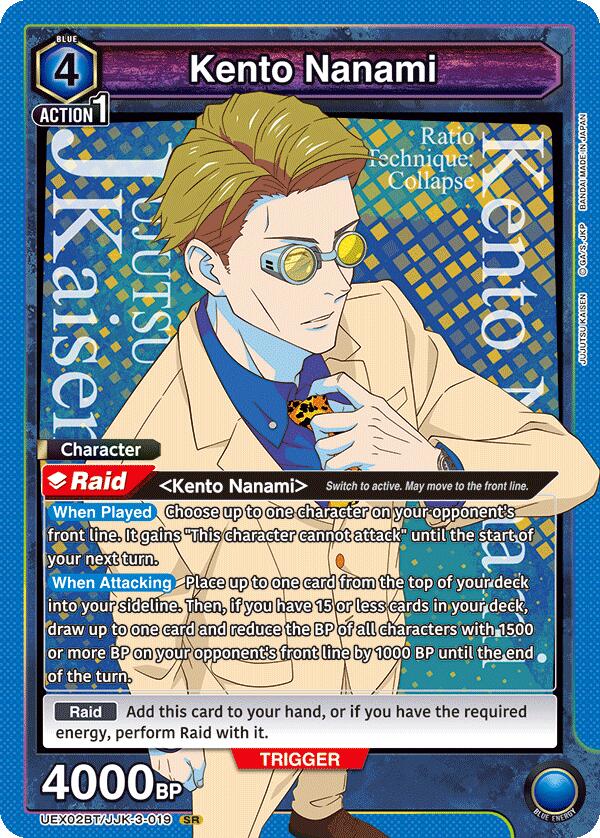 Kento Nanami (019) [UEX02BT - UEX02BT/JJK-3-019 SR] - UEX02BT: Jujutsu Kaisen Vol.2