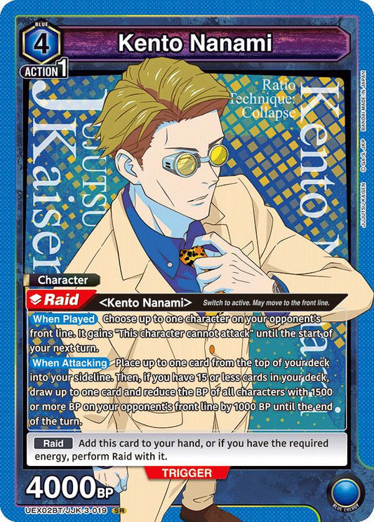 Kento Nanami (019) [UEX02BT - UEX02BT/JJK-3-019 - SR] - UEX02BT: Jujutsu Kaisen Vol.2