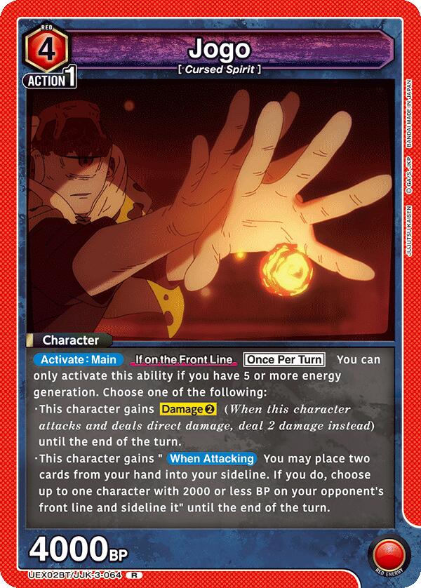 Jogo (064) [UEX02BT - UEX02BT/JJK-3-064]