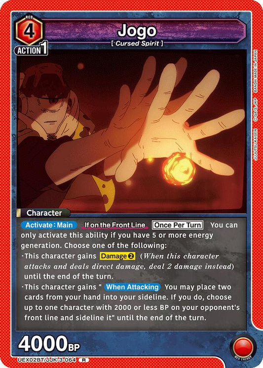 Jogo (064) [UEX02BT - UEX02BT/JJK-3-064]