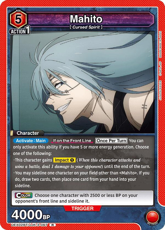 Mahito (067) [UEX02BT - UEX02BT/JJK-3-067]