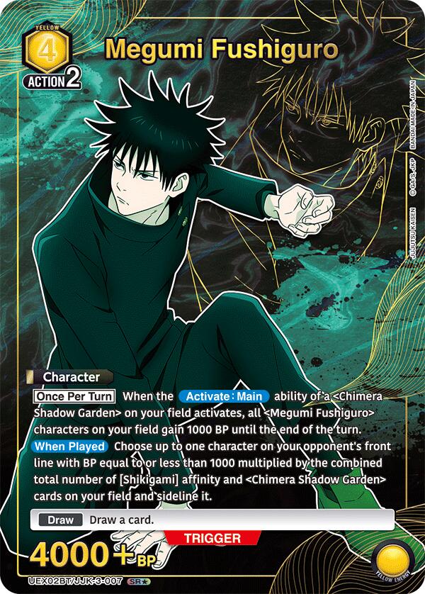 Megumi Fushiguro (007) (SR*) [UEX02BT - UEX02BT/JJK-3-007 - SR*] - UEX02BT: Jujutsu Kaisen Vol.2