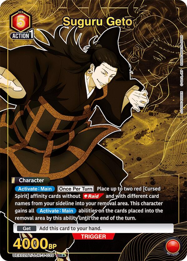 Suguru Geto (039) (SR*) [UEX02BT - UEX02BT/JJK-3-039]