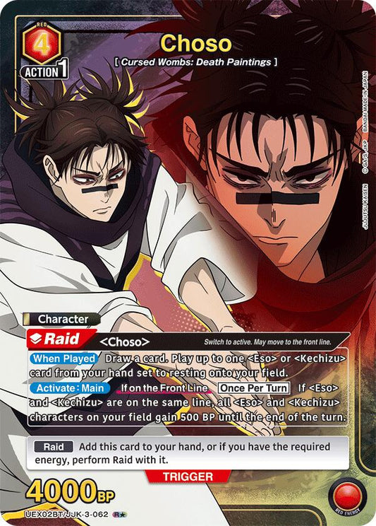 Choso (062) (R*) [UEX02BT - UEX02BT/JJK-3-062 - R*] - UEX02BT: Jujutsu Kaisen Vol.2