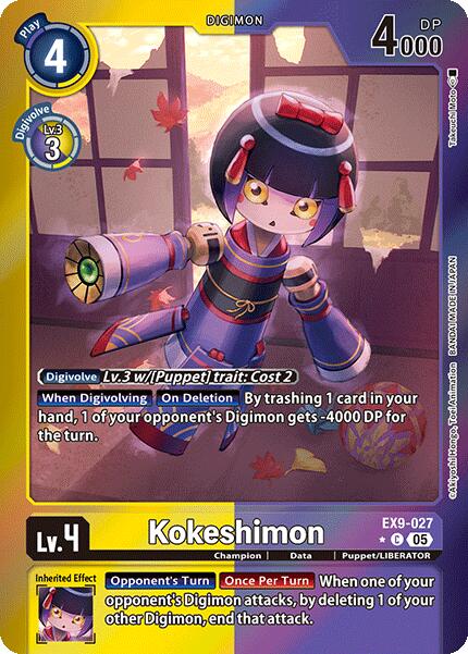 Kokeshimon (Limited Foil)
