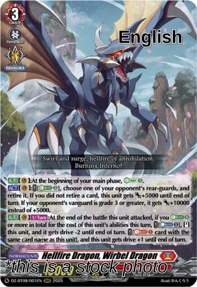 Hellfire Dragon, Wirbel Dragon