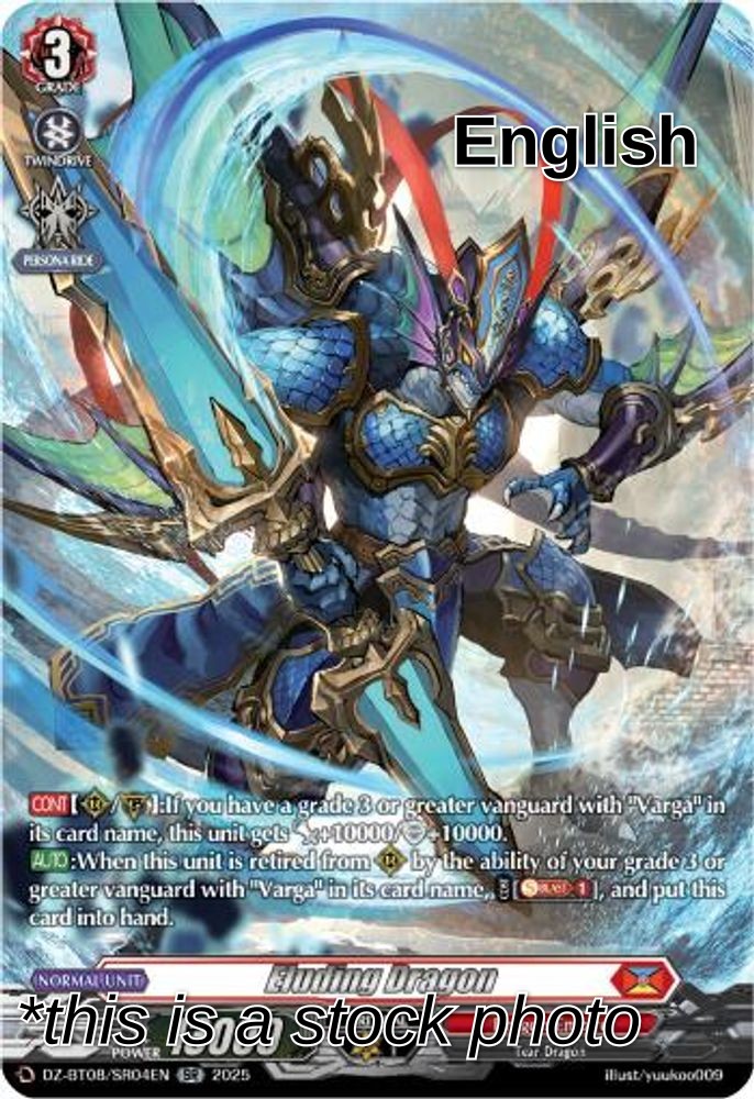 Eluding Dragon (SR)