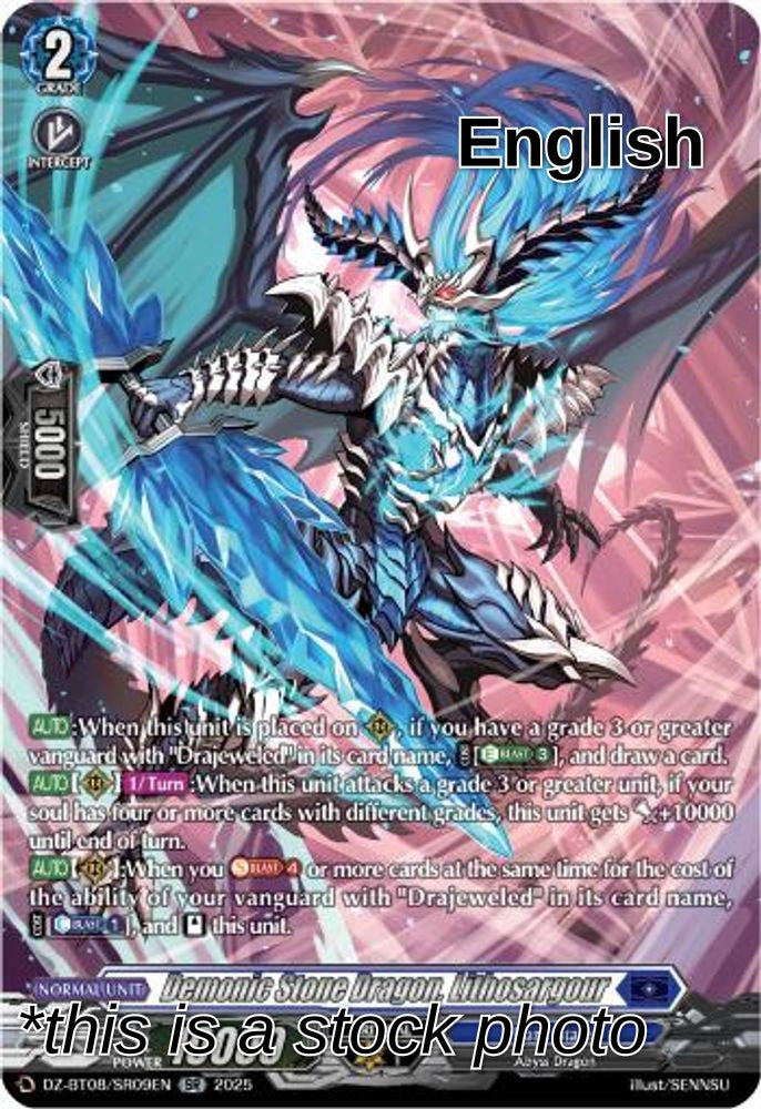 Demonic Stone Dragon, Lithosargour (SR)
