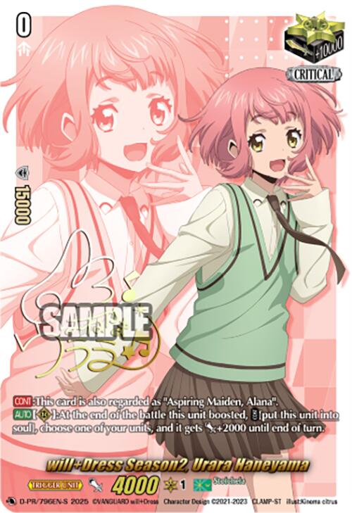 will+Dress Season2, Urara Haneyama (Signed)