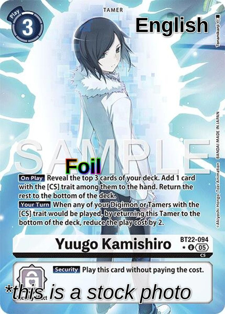 Yuugo Kamishiro (Alternate Art)