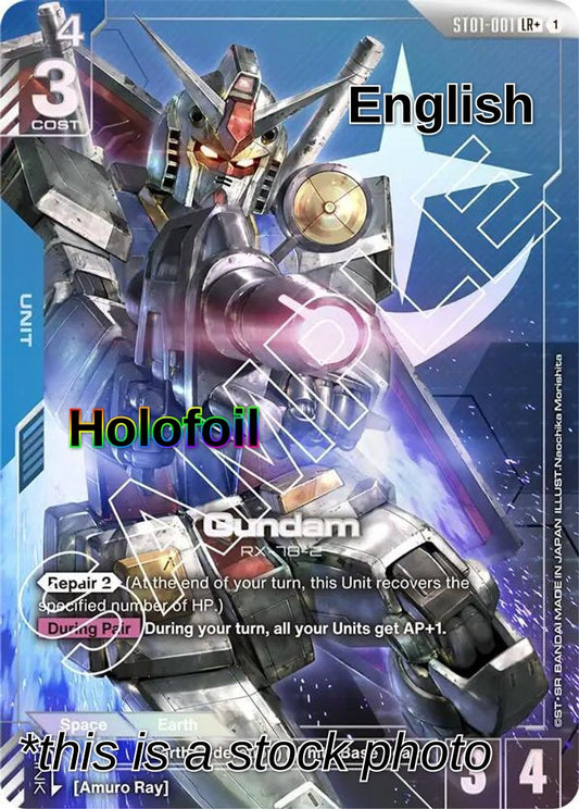 Gundam (LR+)