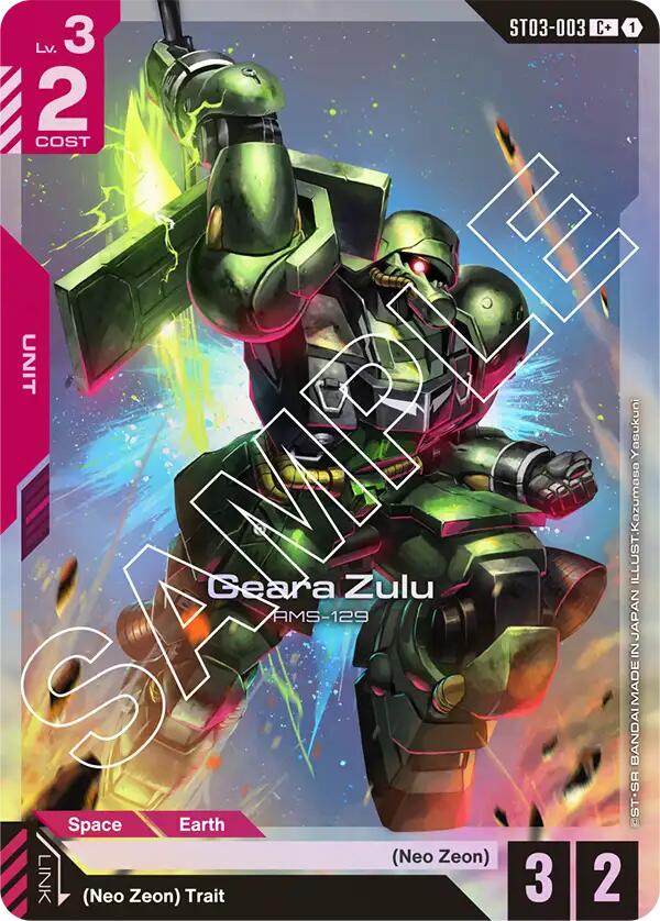 Geara Zulu (C+)