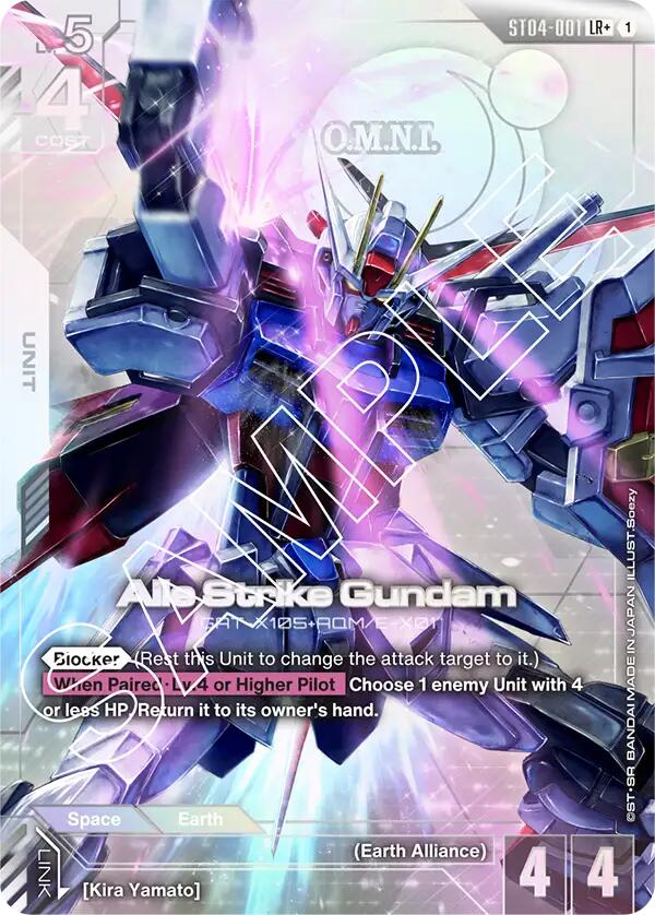 Aile Strike Gundam (LR+) [ST04 - ST04-001] - Starter Deck 04: SEED Strike