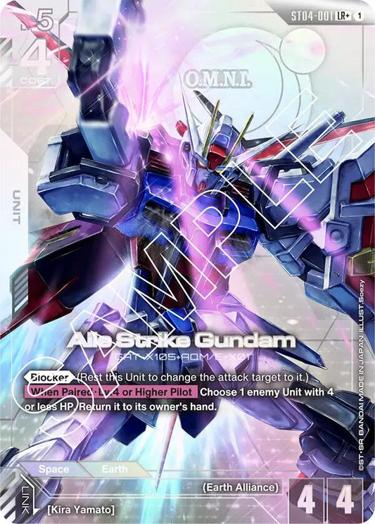 Aile Strike Gundam (LR+) [ST04 - ST04-001] - Starter Deck 04: SEED Strike