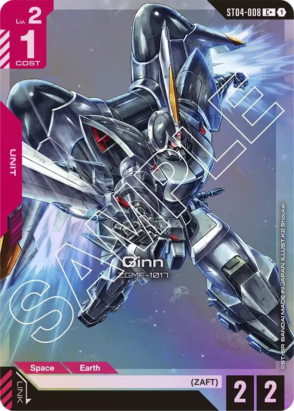 Ginn (C+) [ST04 - ST04-008] - Mazzo Base 04: SEED Strike