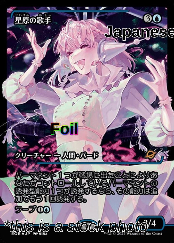 Starfield Vocalist (Showcase)