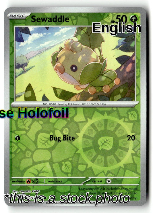 Sewaddle