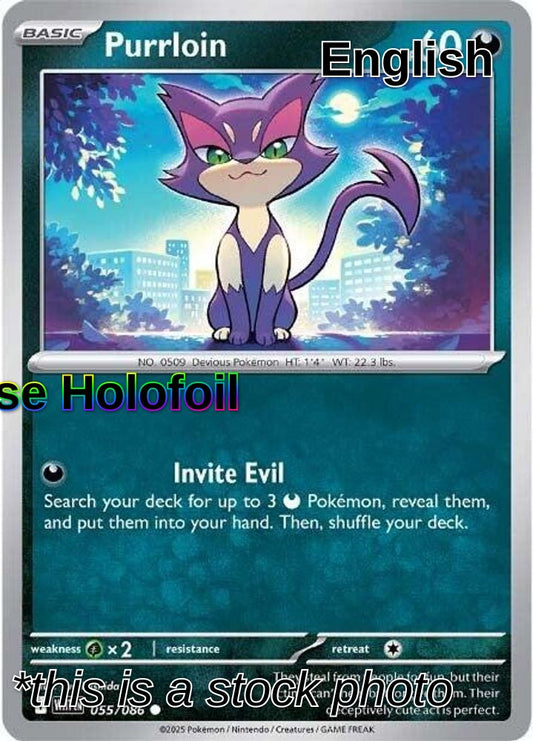 Purrloin