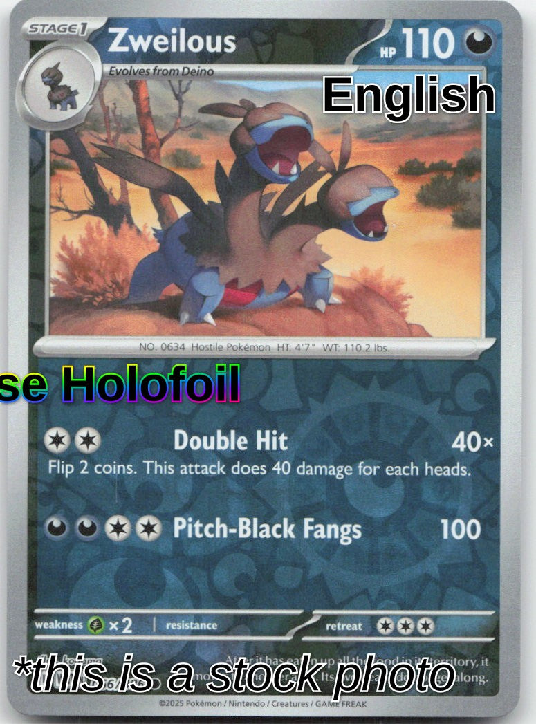 Zweilous