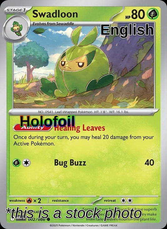 Swadloon (Master Ball Pattern)