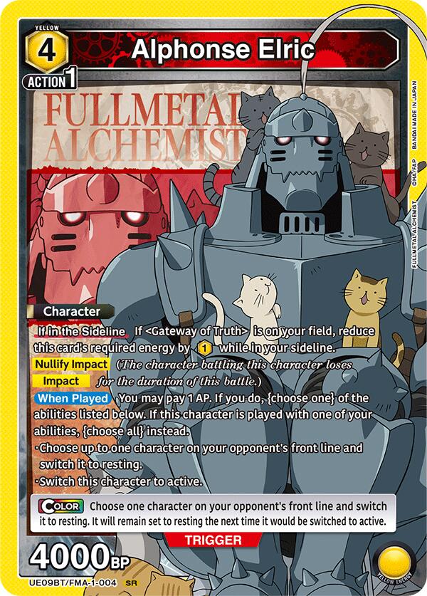 Alphonse Elric (004) [UE09BT - UE09BT/FMA-1-004] - UE09BT: FULLMETAL ALCHEMIST