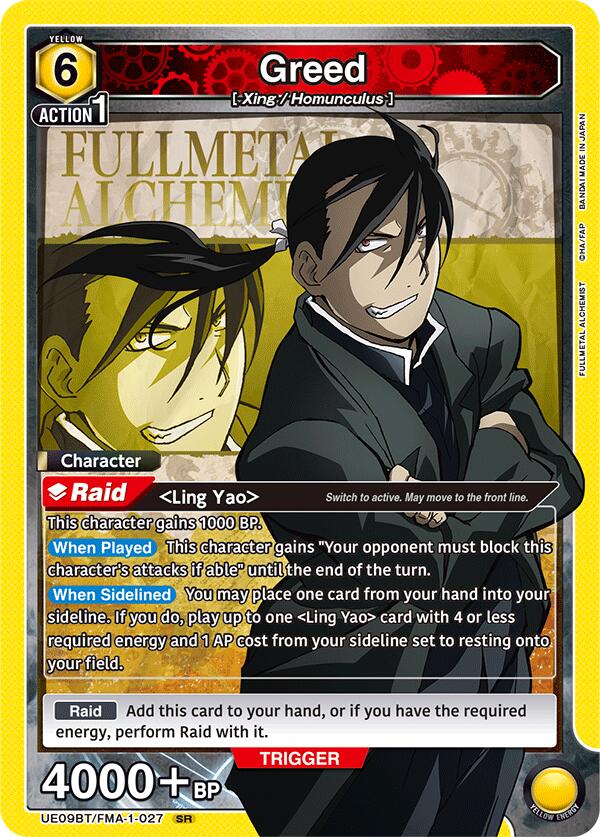 Greed (027) [UE09BT - UE09BT/FMA-1-027 SR] - UE09BT: FULLMETAL ALCHEMIST