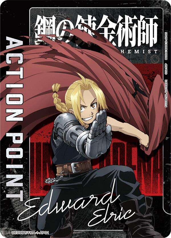 Action Point Card (AP01) [UE09BT - UE09BT/FMA-1-AP01]