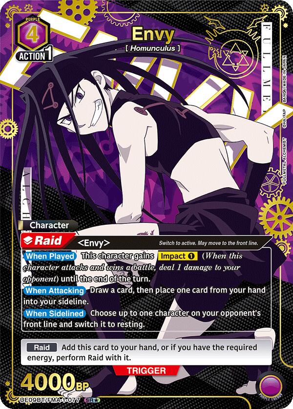 Envy (077) (SR*) [UE09BT - UE09BT/FMA-1-077] - UE09BT: FULLMETAL ALCHEMIST