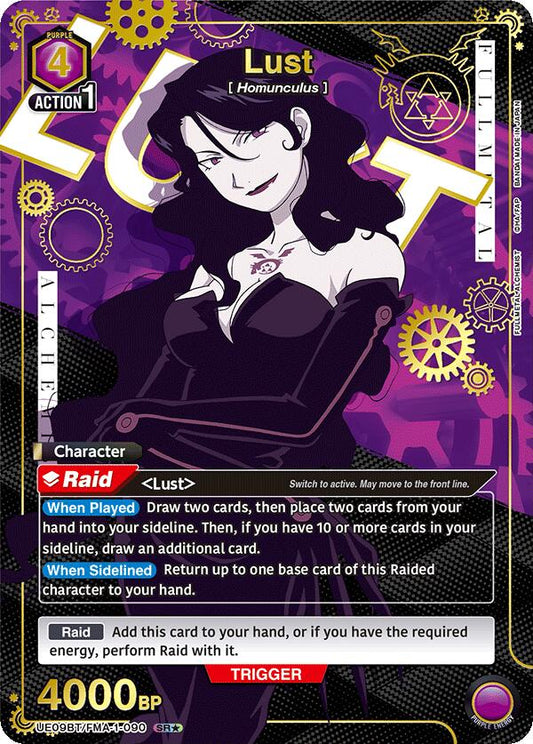 Lust (090) (SR*) [UE09BT - UE09BT/FMA-1-090]