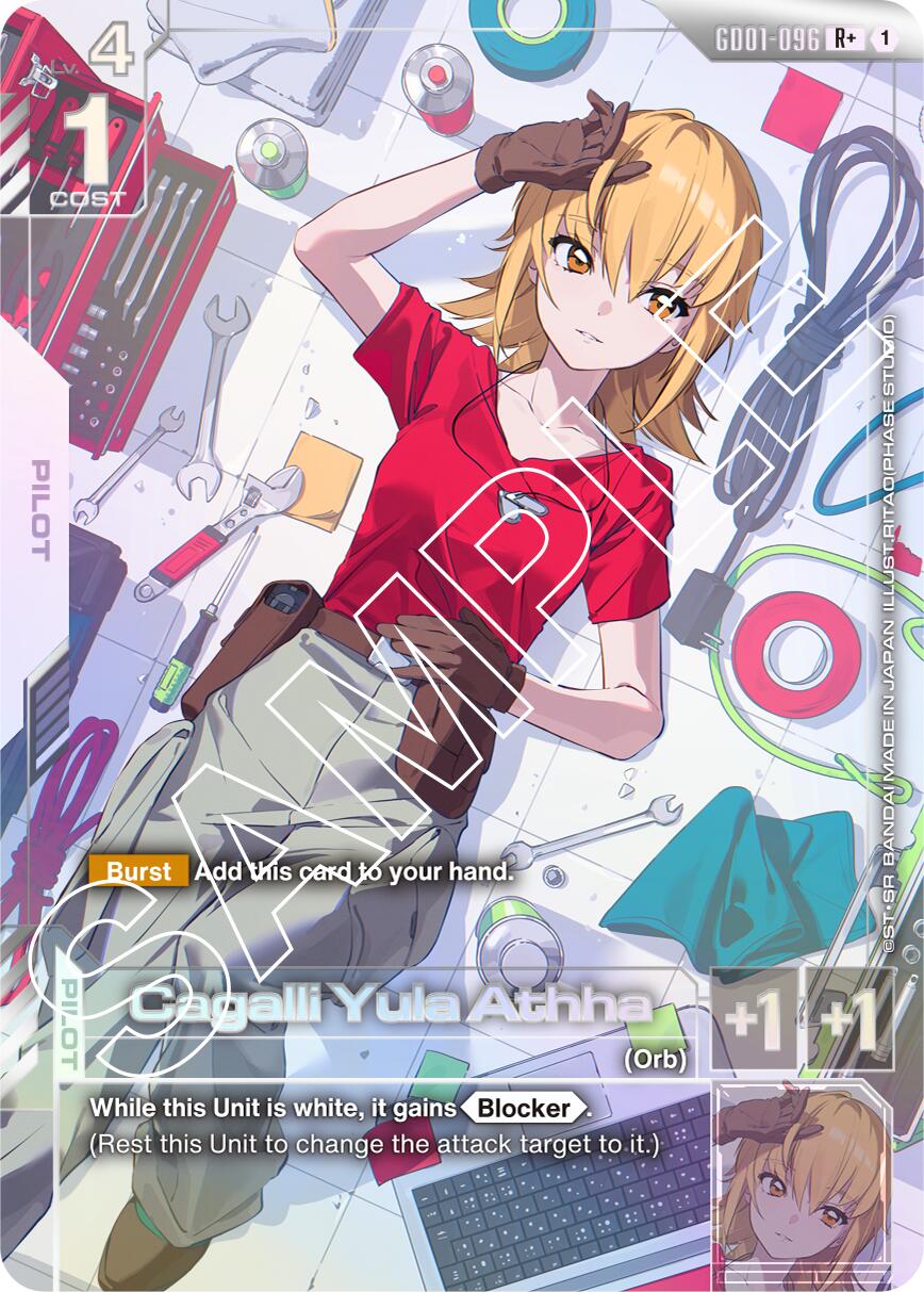 Cagalli Yula Athha (R+) [GD01 - GD01-096 - R+] - Newtype Rising