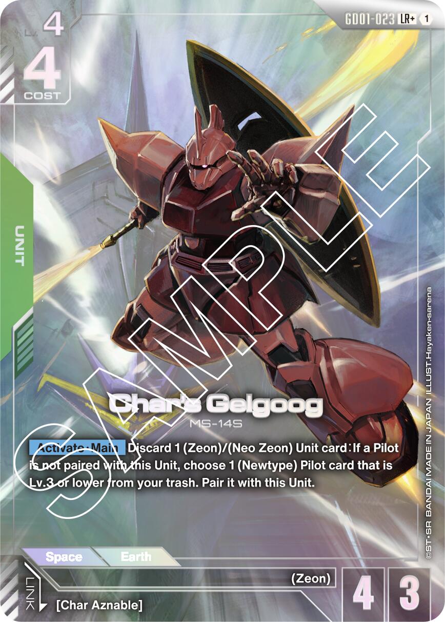 Char's Gelgoog (LR+)