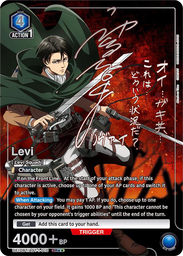 Levi (010) (SR**) [UE10BT - UE10BT/AOT-1-010]