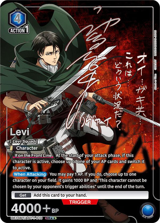 Levi (010) (SR**) [UE10BT - UE10BT/AOT-1-010]