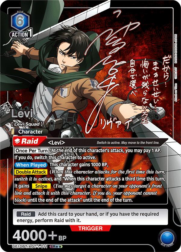 Levi (011) (SR**) [UE10BT - UE10BT/AOT-1-011]