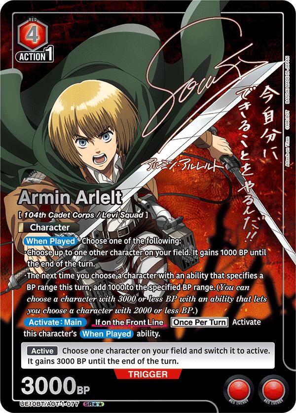 Armin Arlelt (077) (SR**) [UE10BT - UE10BT/AOT-1-077]