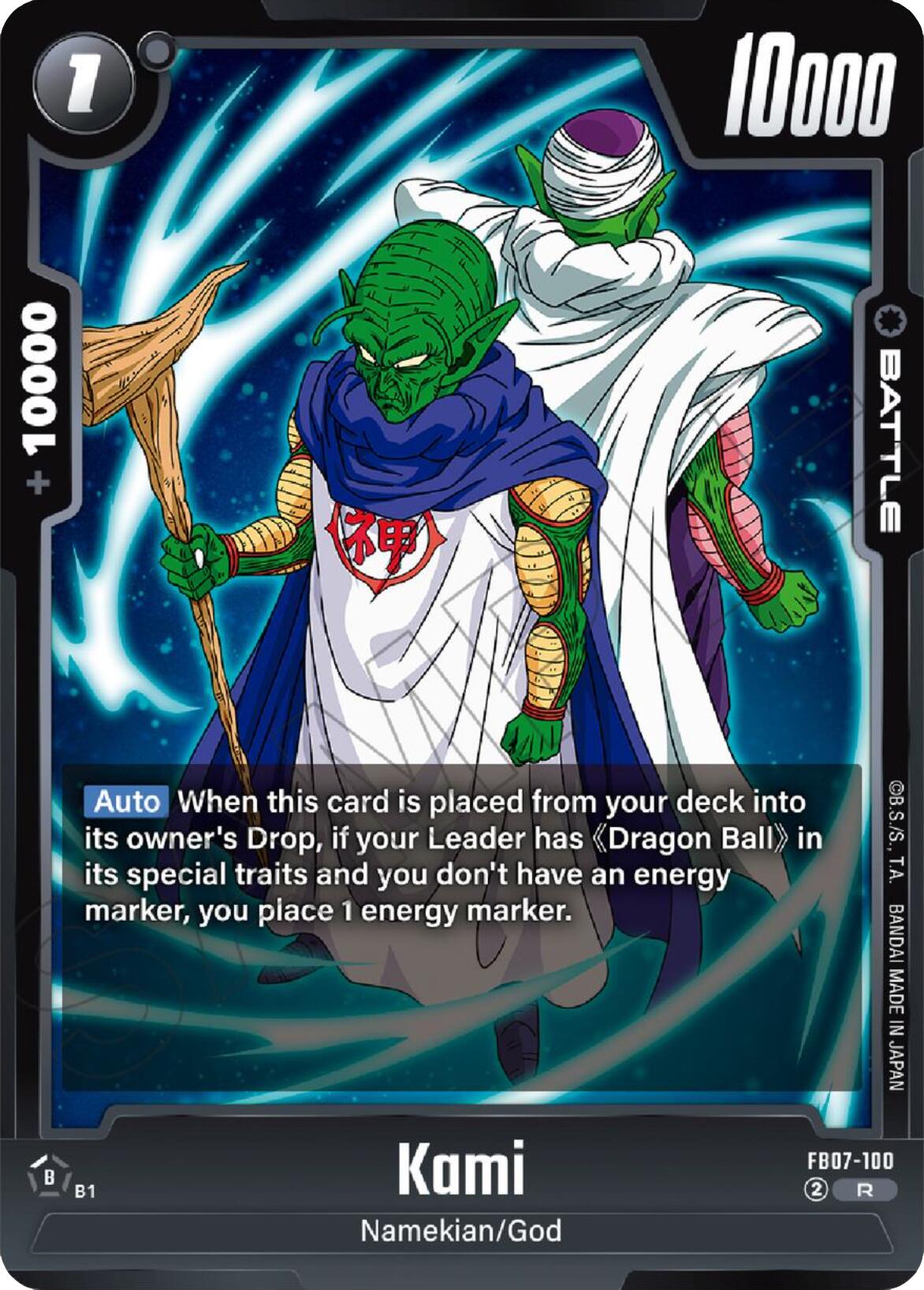 Kami [FB07 - FB07-100]