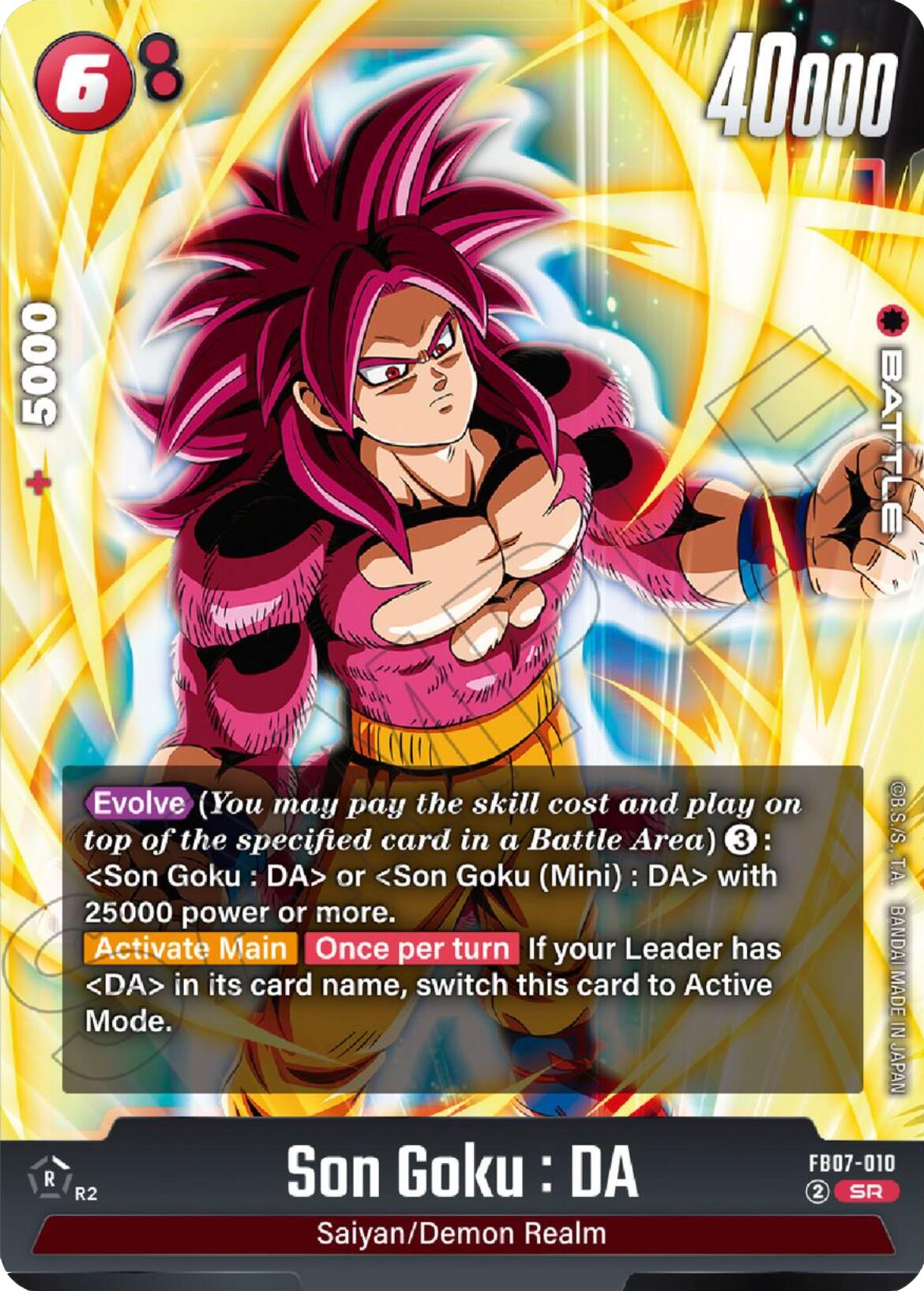 Son Goku : DA - FB07-010 [FB07 - FB07-010] - Vœu pour Shenron