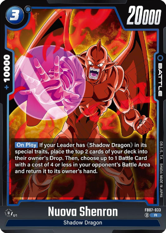 Nuova Shenron - FB07-033 [FB07 - FB07-033]