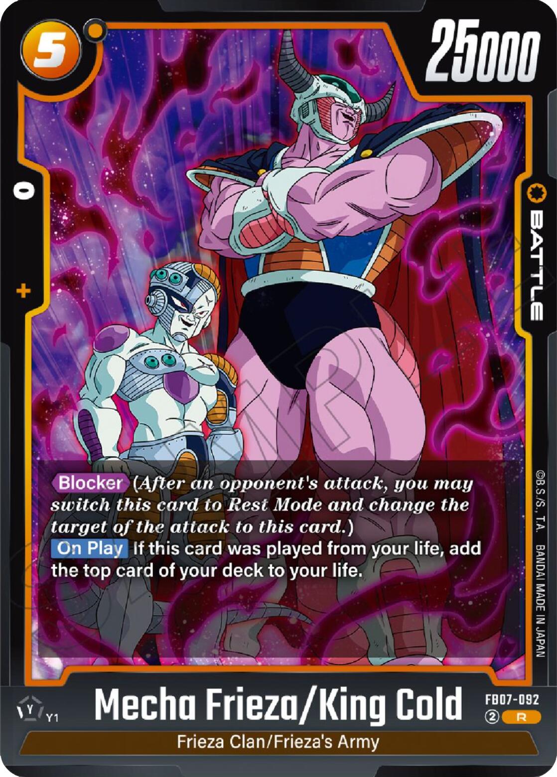 Mecha Frieza/King Cold [FB07 - FB07-092]