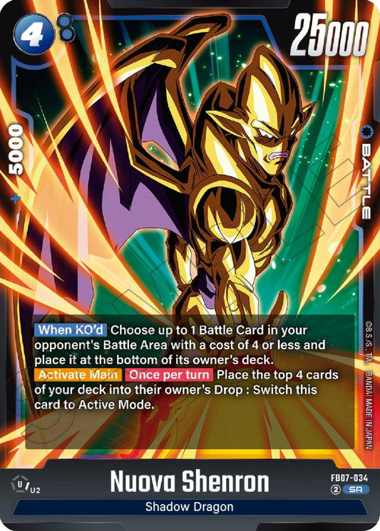 Nuova Shenron - FB07-034 [FB07 - FB07-034]